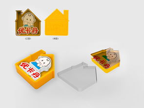 我的產(chǎn)品設計創(chuàng)作之旅 從靈感到實現(xiàn)