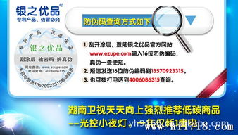 工廠(chǎng)直銷(xiāo)母嬰用品 引領(lǐng)健康夜燈新風(fēng)尚，蝴蝶娃娃LED光控小夜燈批發(fā)指南