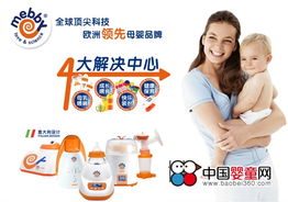 四大解決方案助力意大利Mebby母嬰用品物聯(lián)網(wǎng)設(shè)備銷(xiāo)售