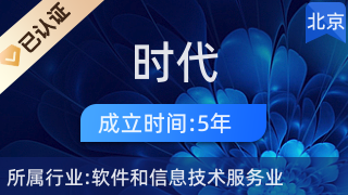 北京永利時代金融服務外包 金融信息技術外包的探索與實踐