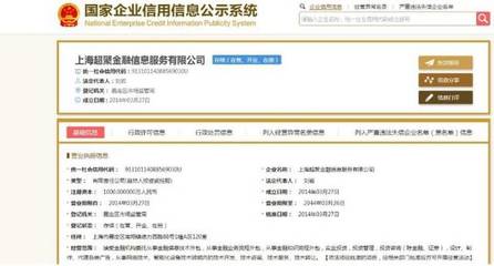 忽悠投資者，戲耍管理層，“殼界老妖”跌停背后 透視金融信息技術(shù)外包的隱憂